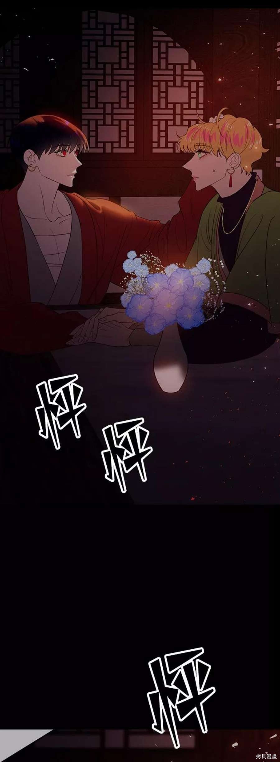 第50话