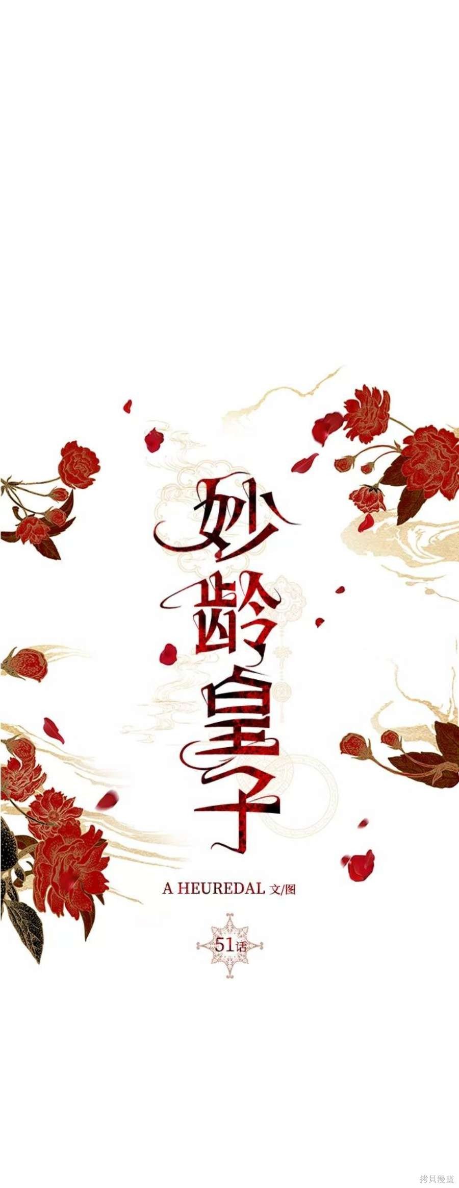 第51话