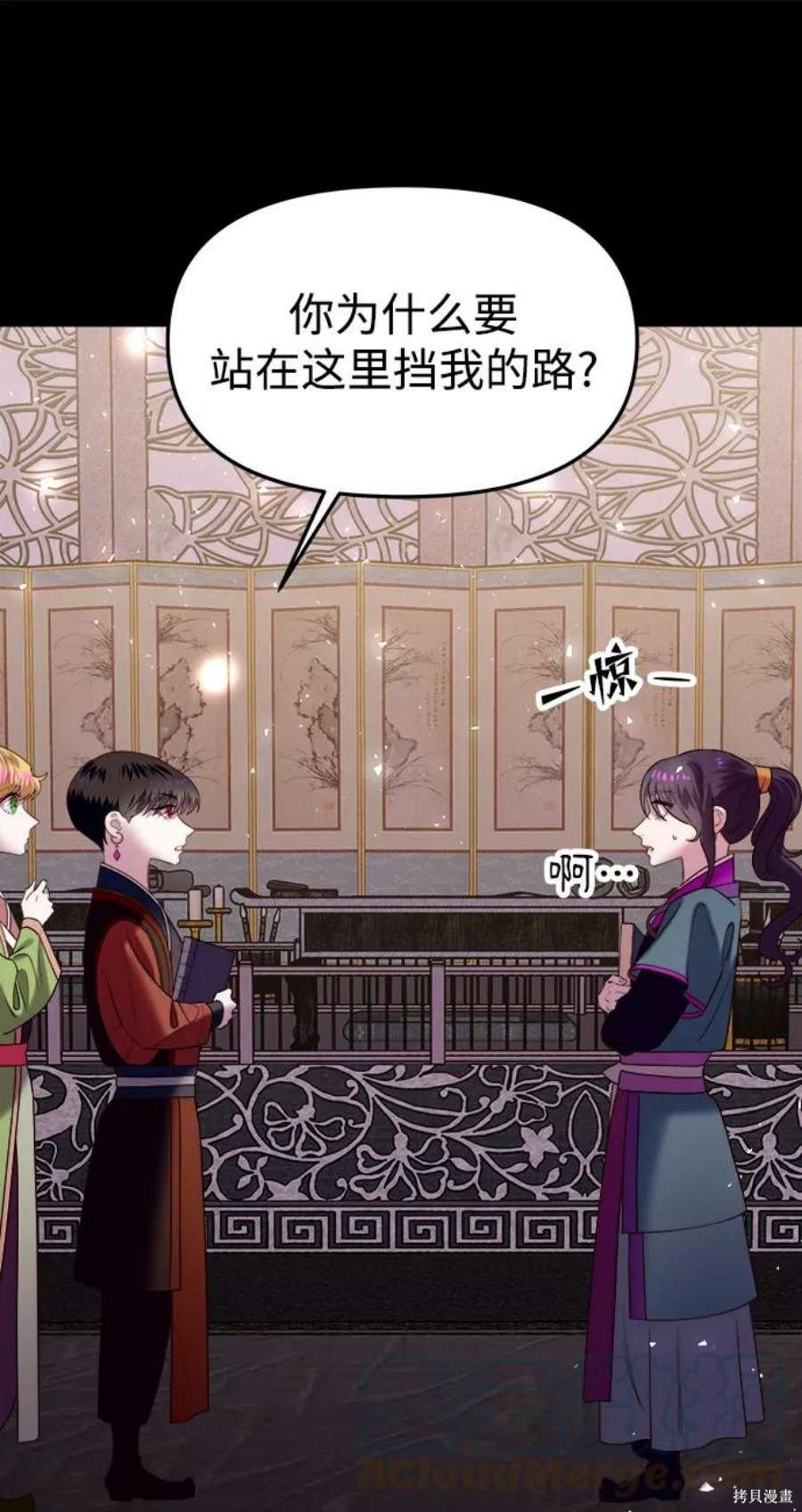 第51话