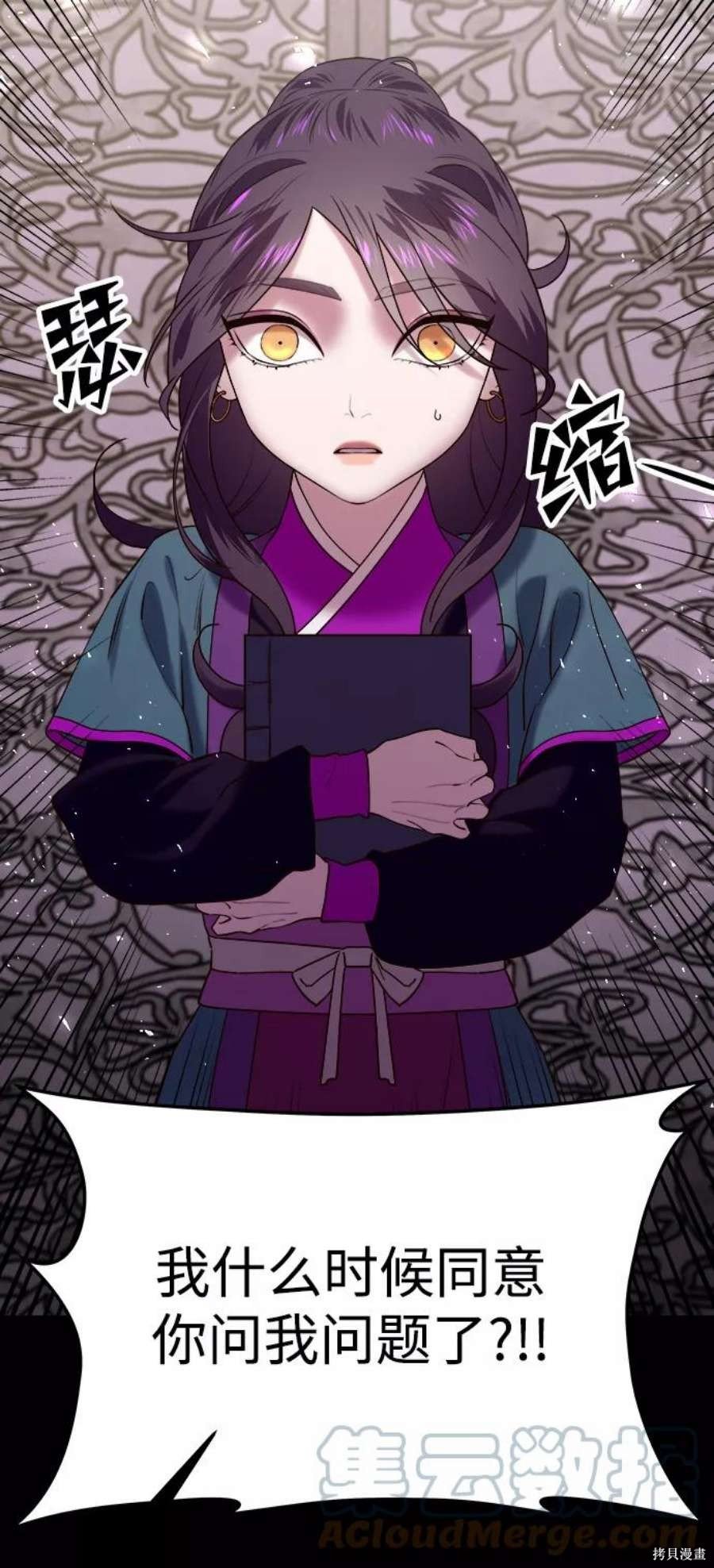 第51话