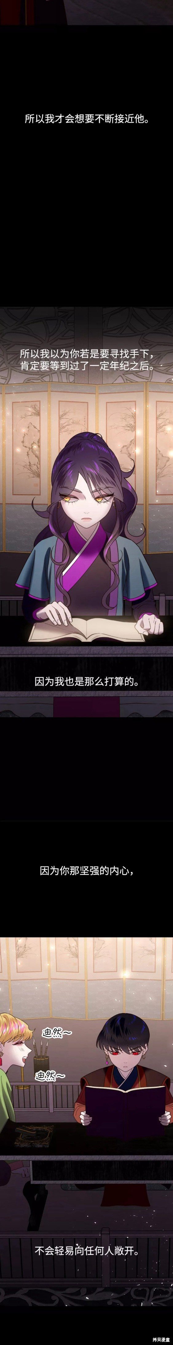 第52话