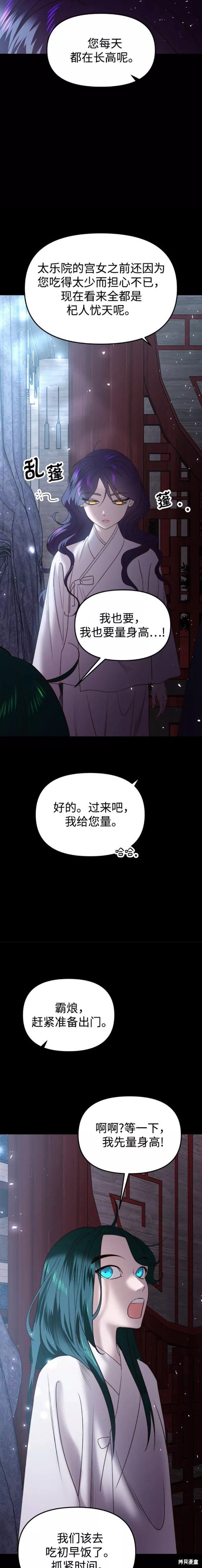 第52话