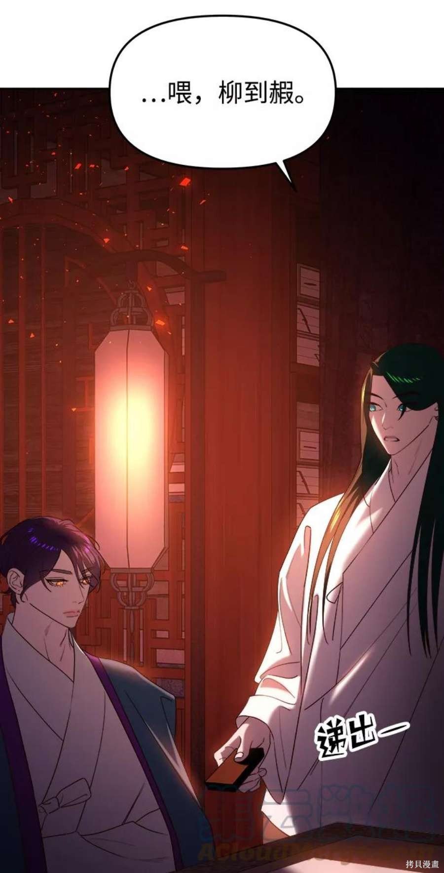 第53话