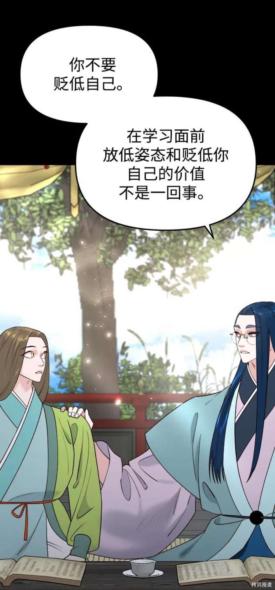 第54话
