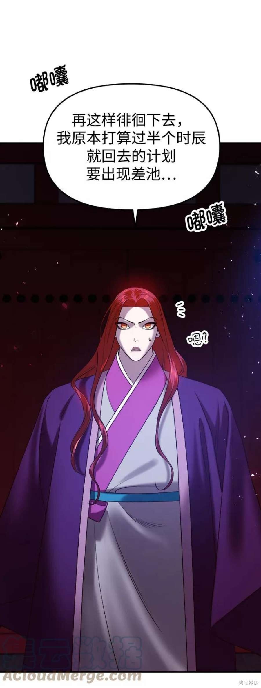 第56话