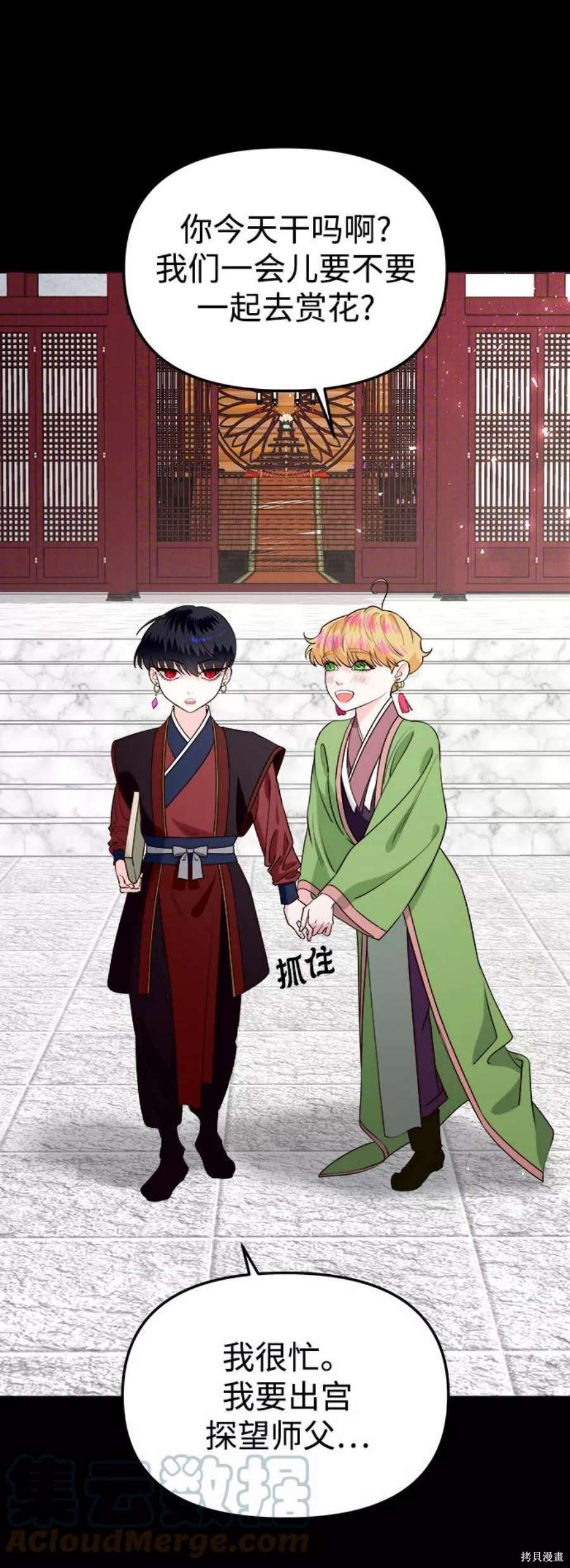 第56话