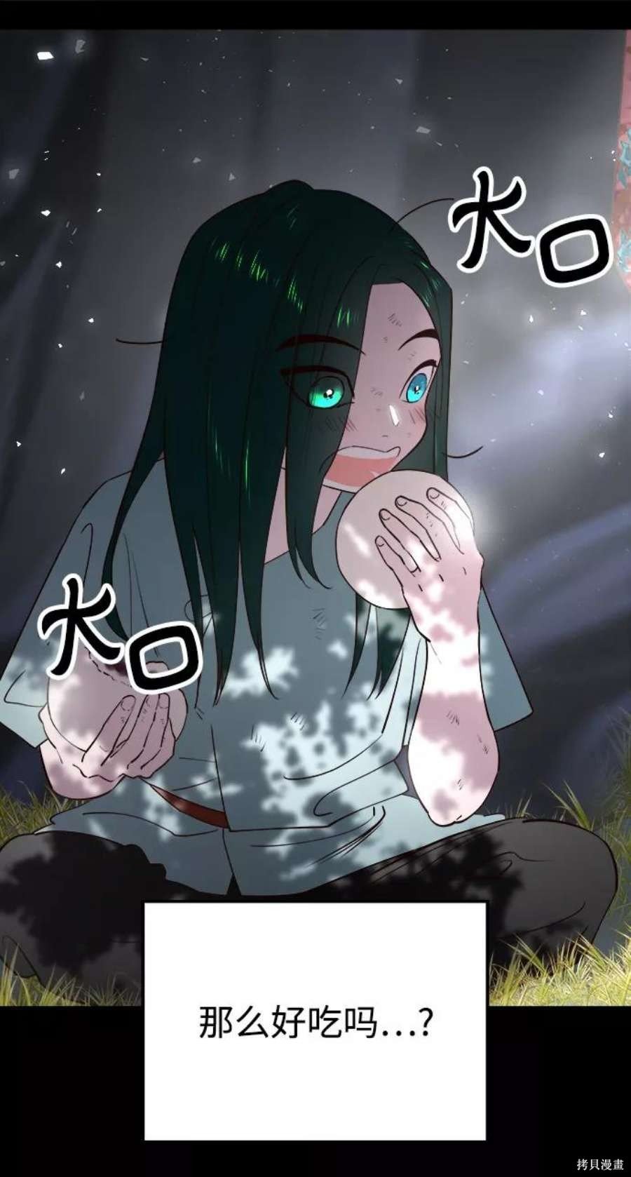 第59话