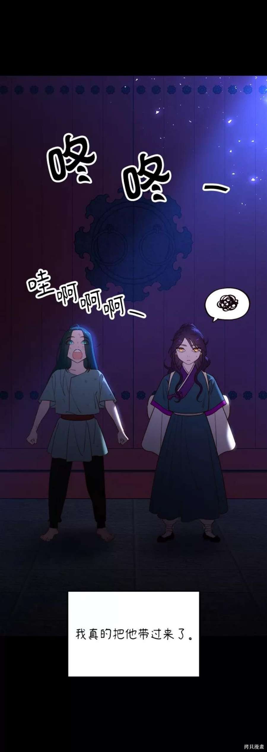 第59话