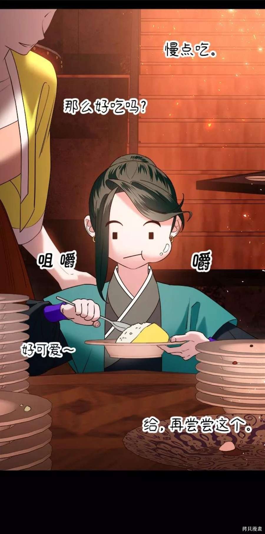 第59话