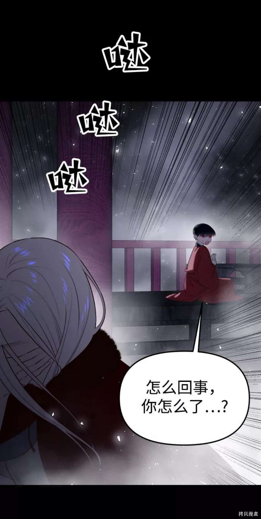 第60话
