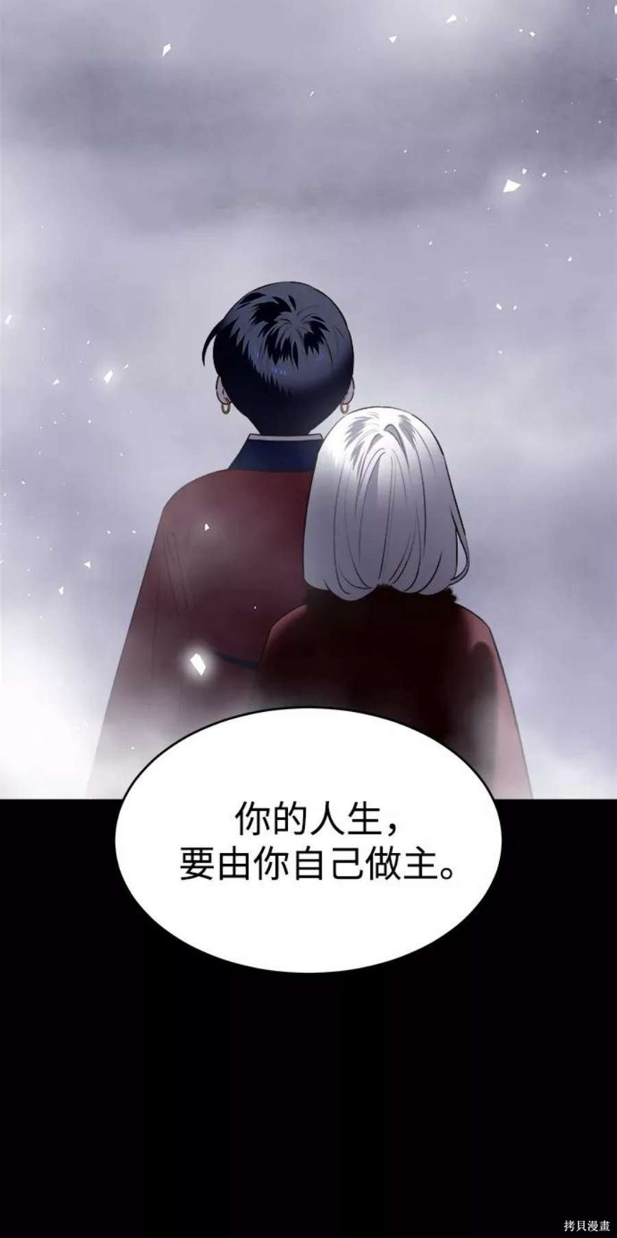 第60话