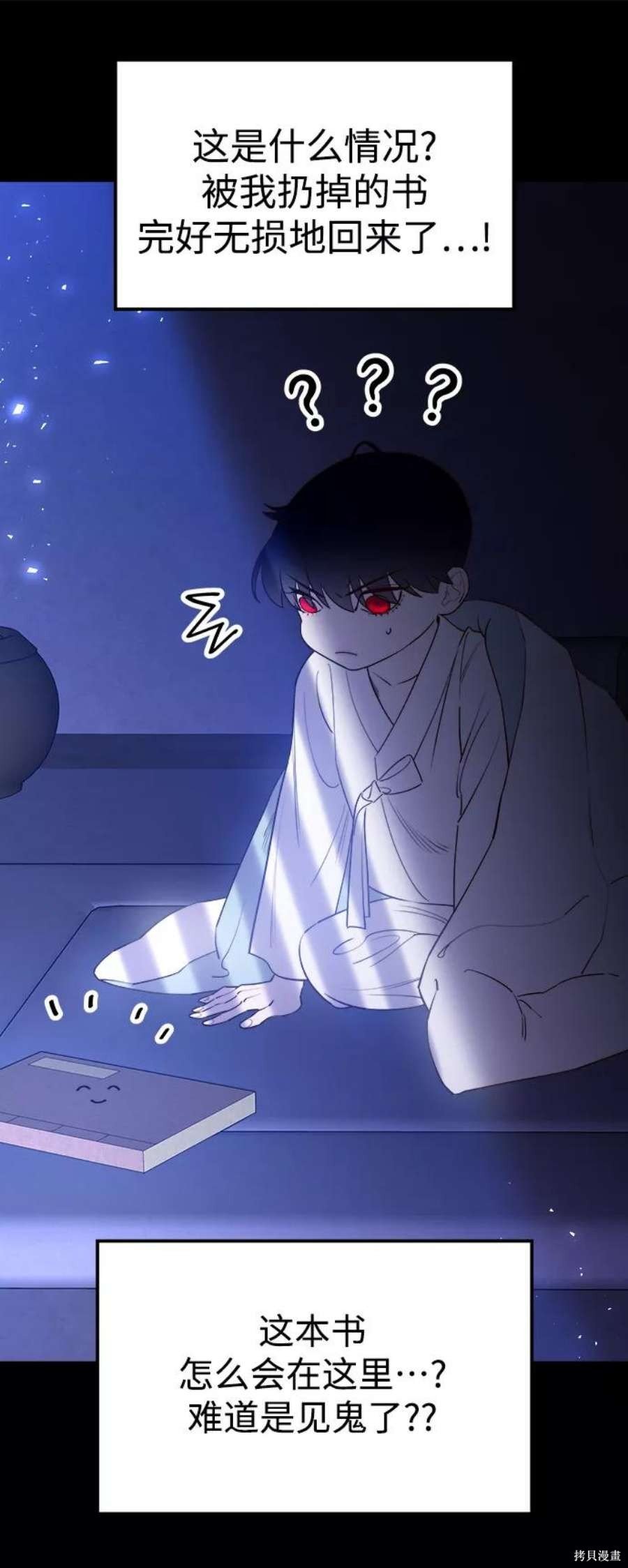 第60话