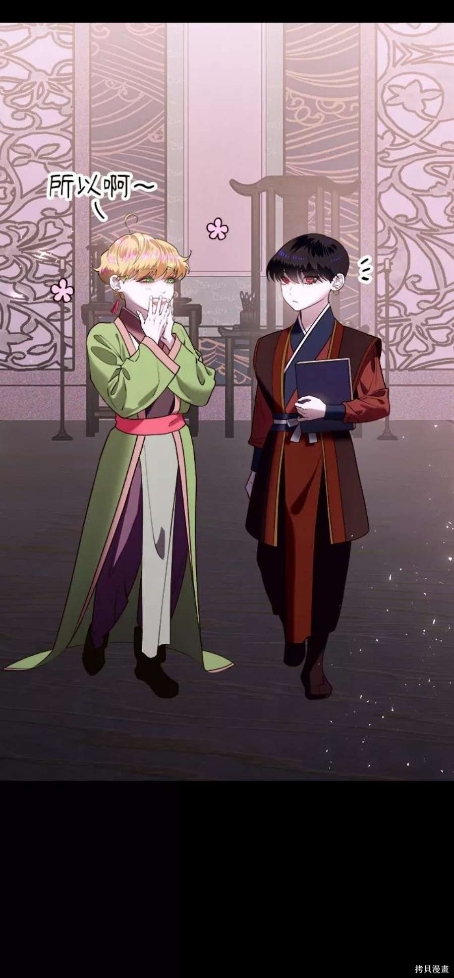 第61话