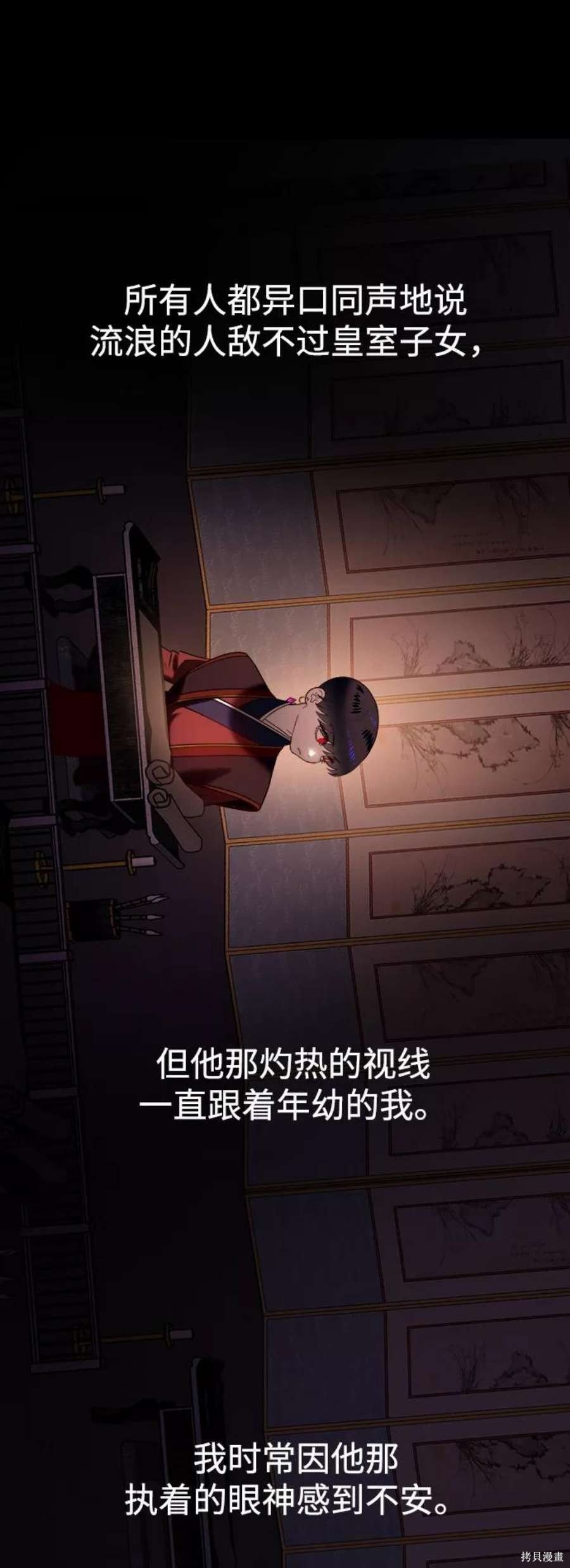 第61话
