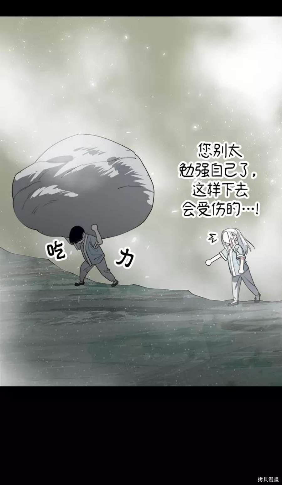 第61话