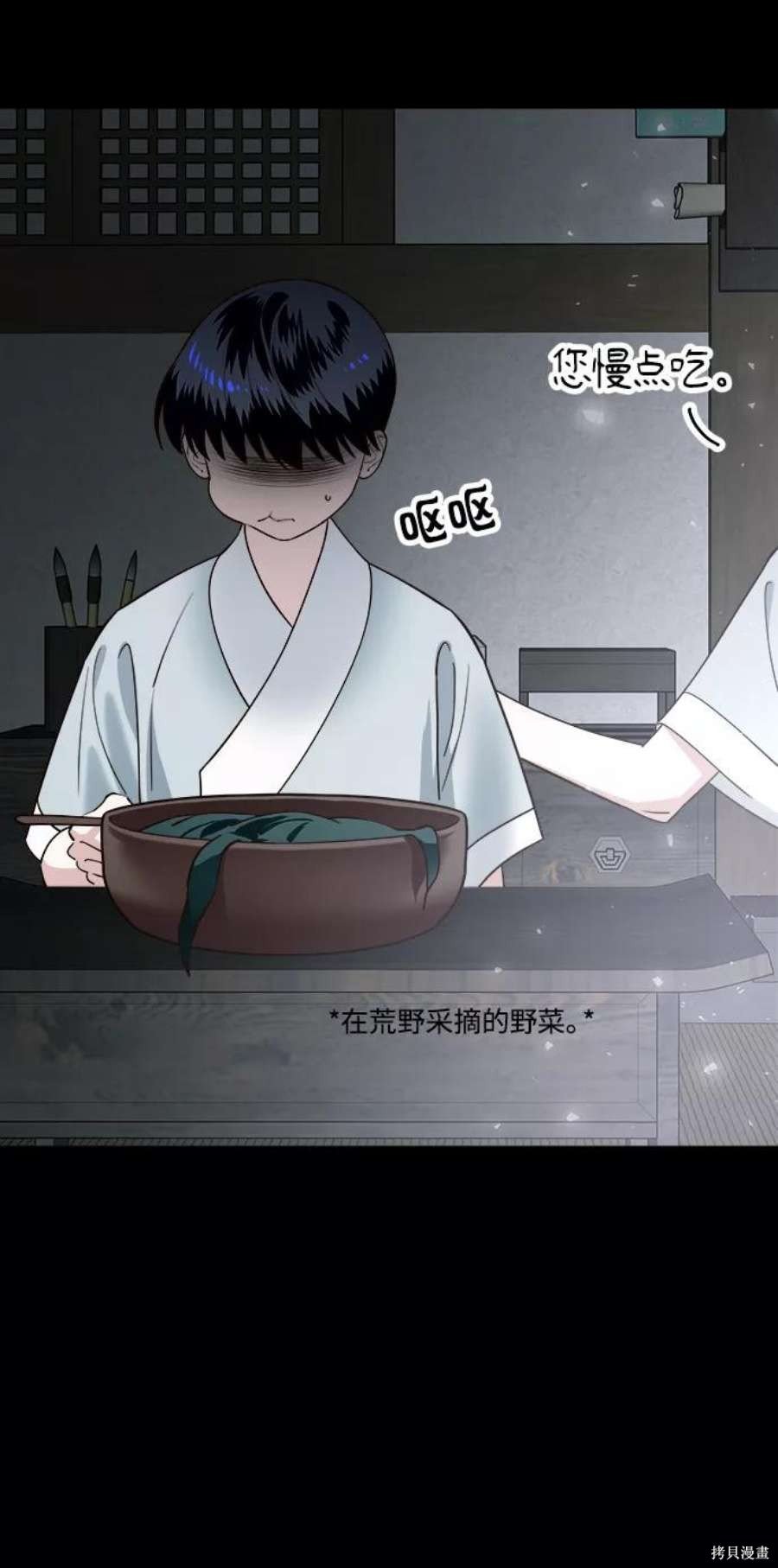 第61话