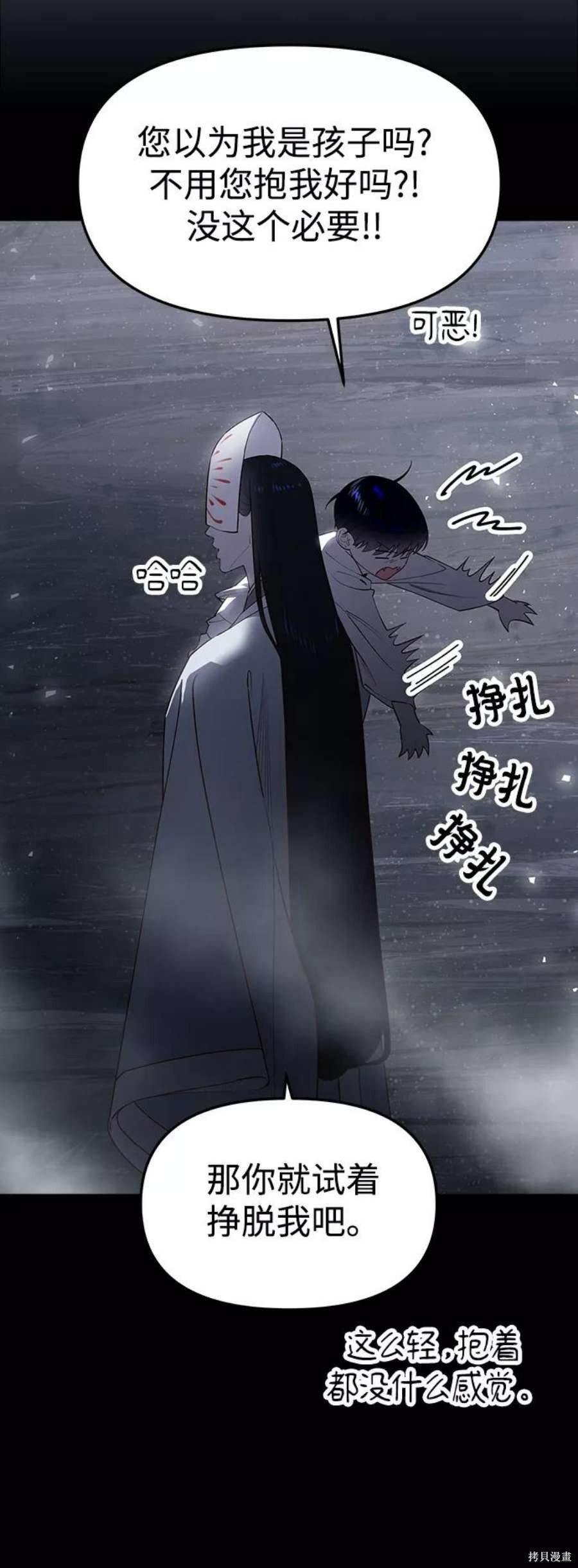 第61话