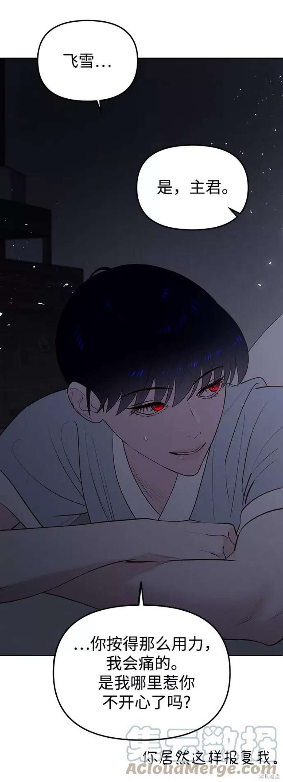 第62话