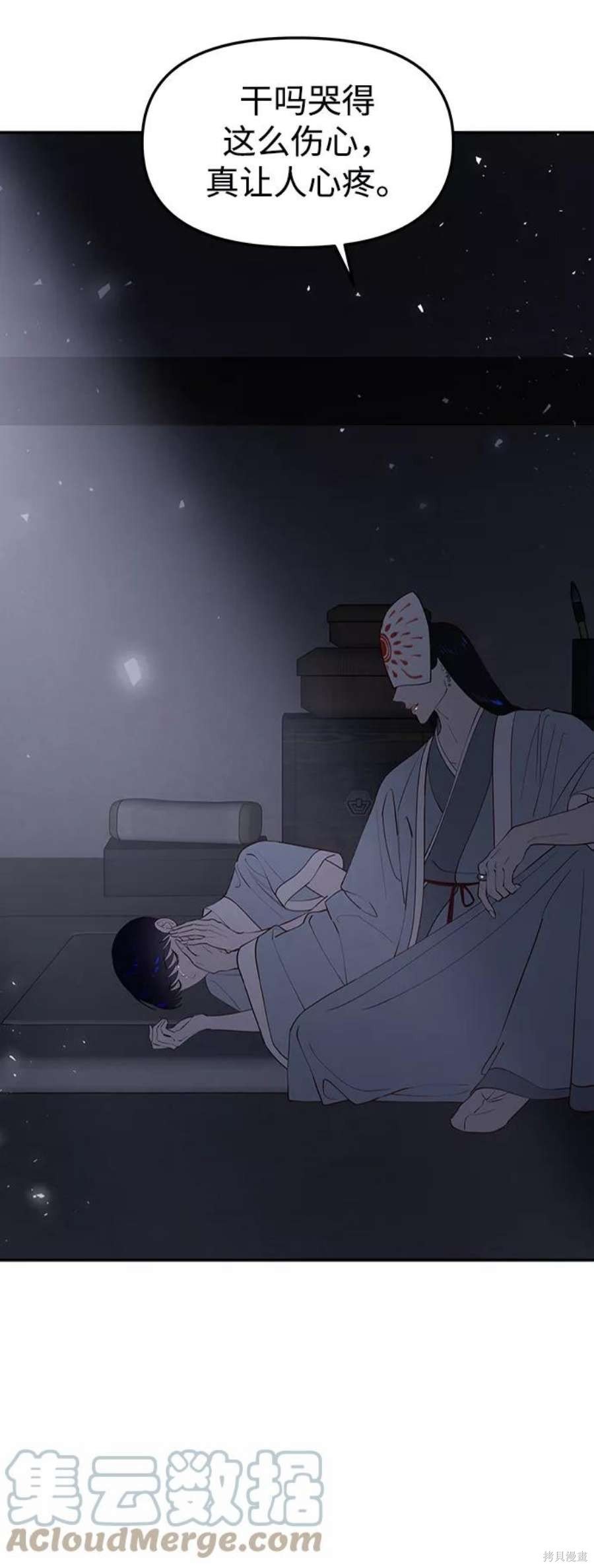 第62话