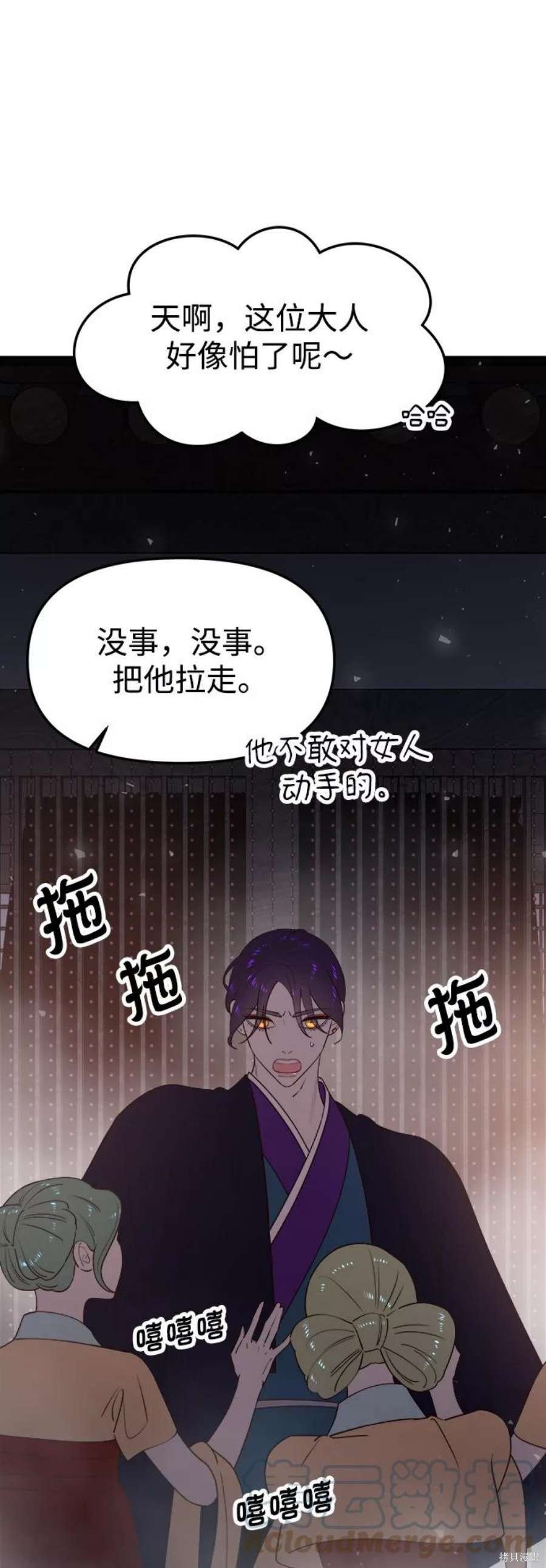 第62话