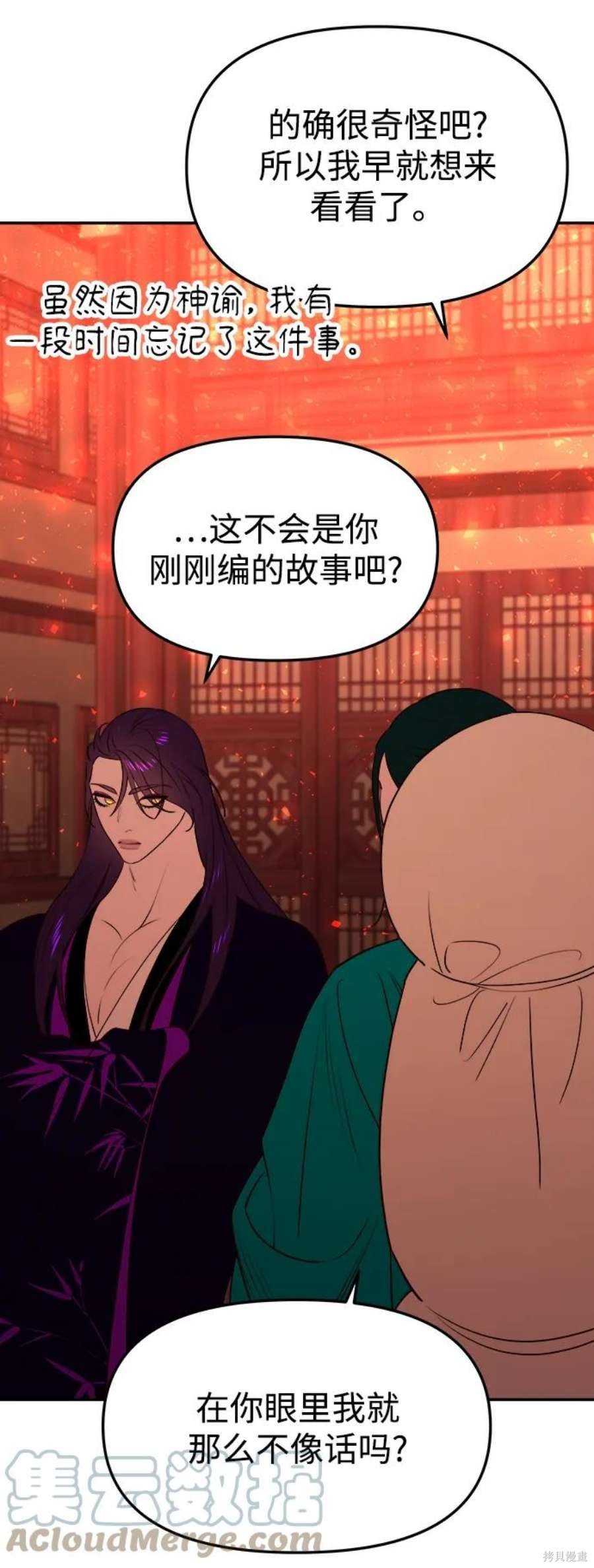 第63话