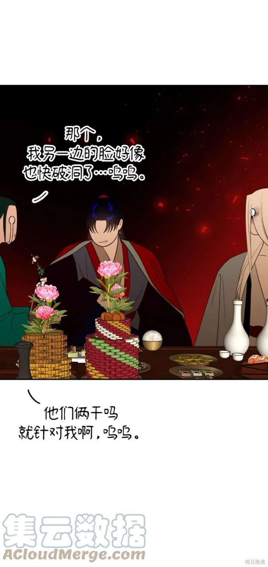 第64话