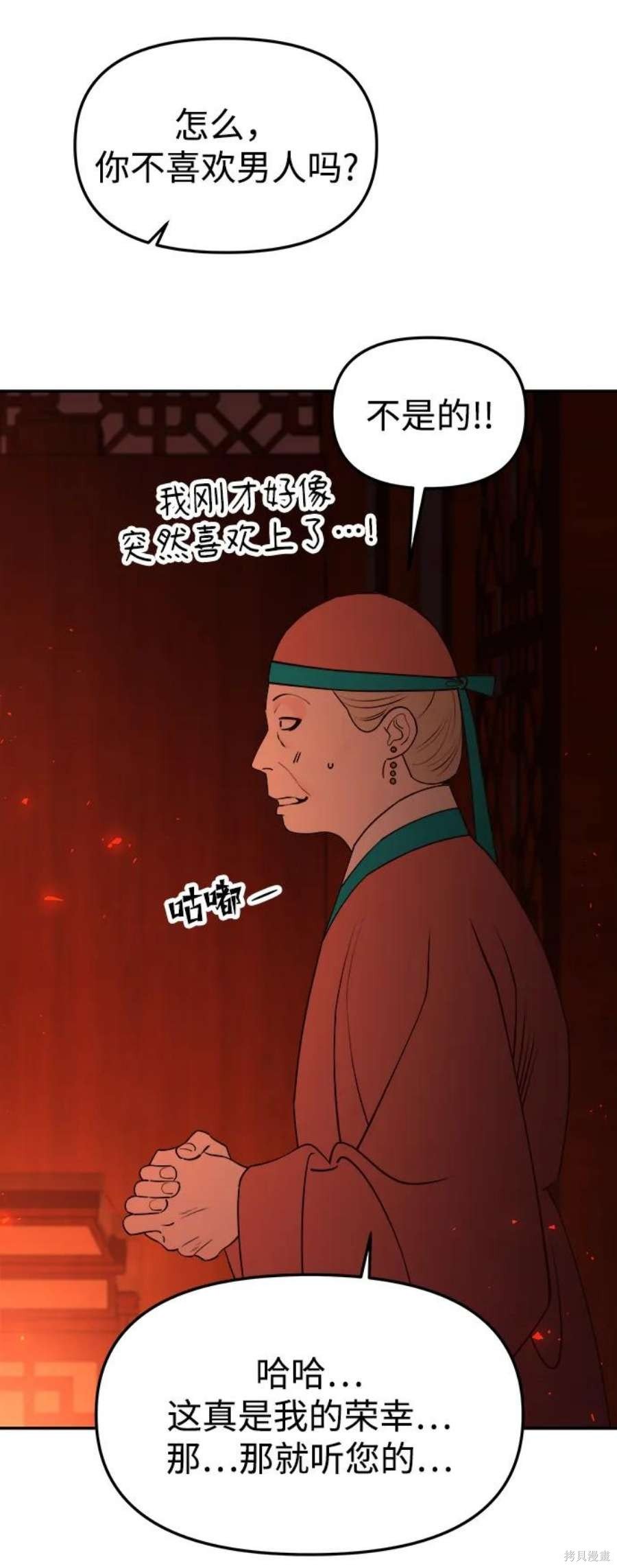 第65话