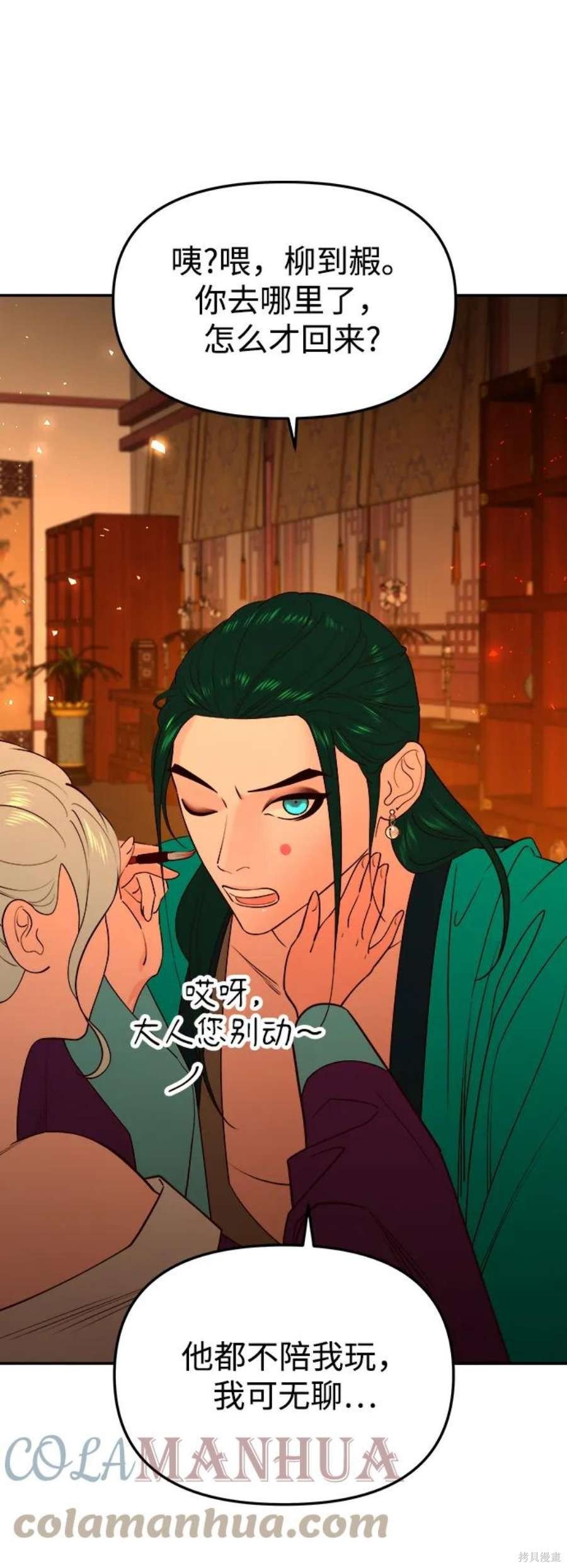 第65话