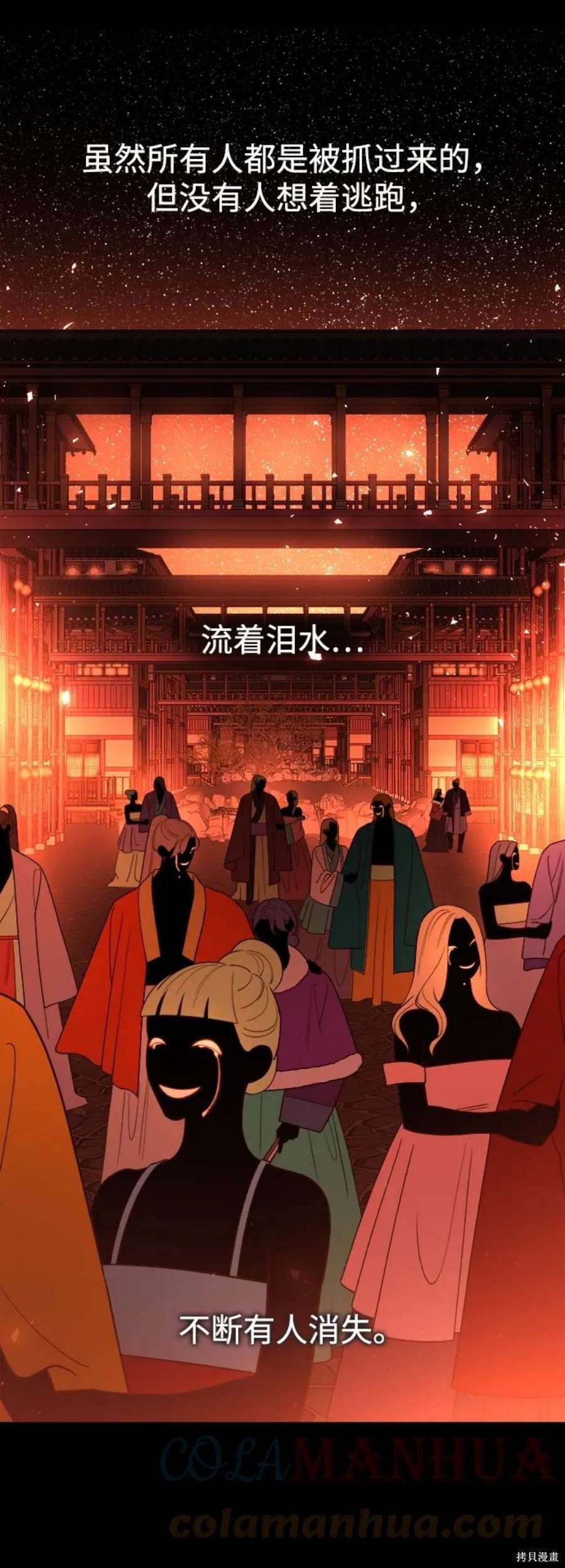 第66话
