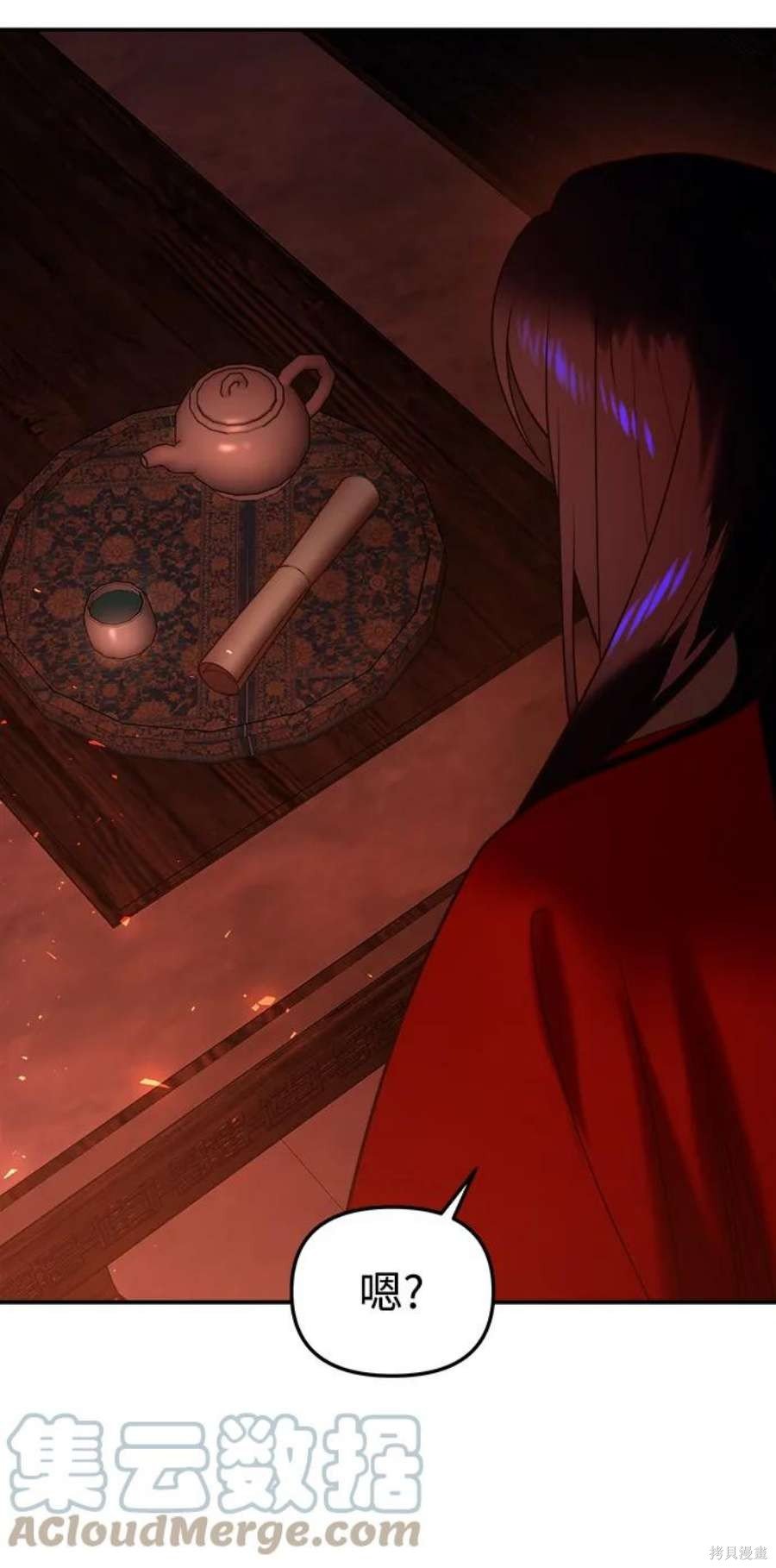 第69话