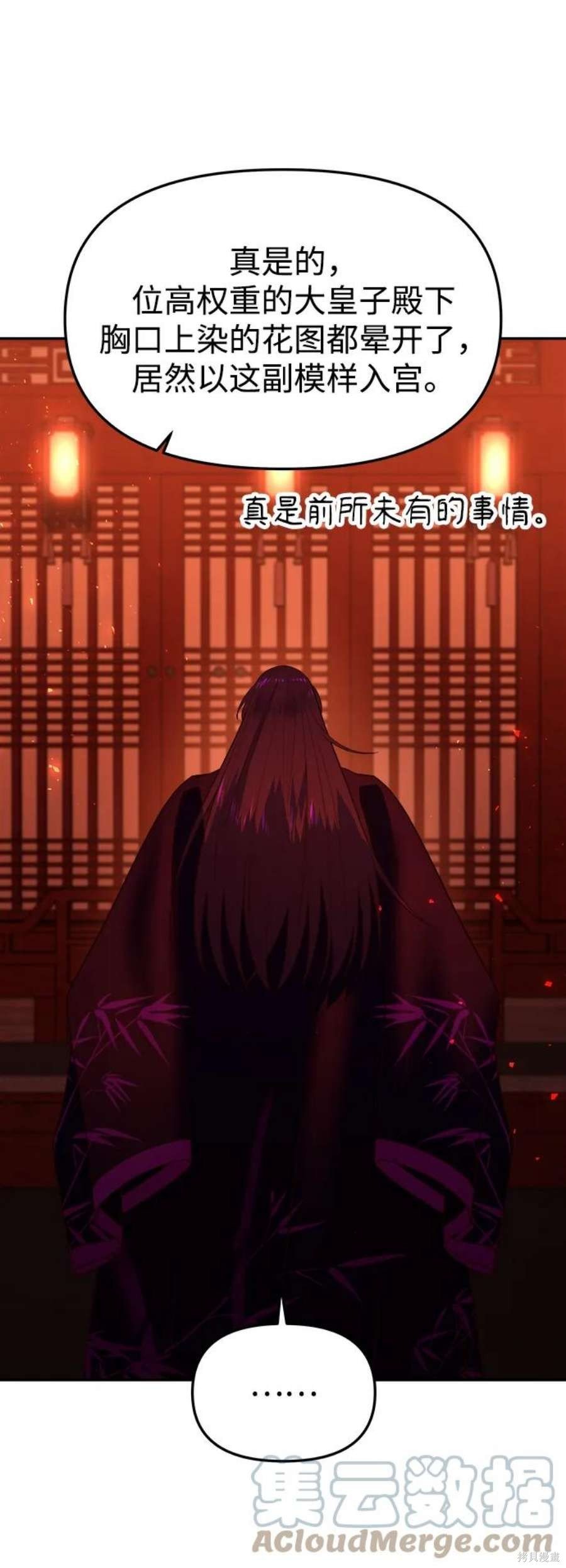 第69话