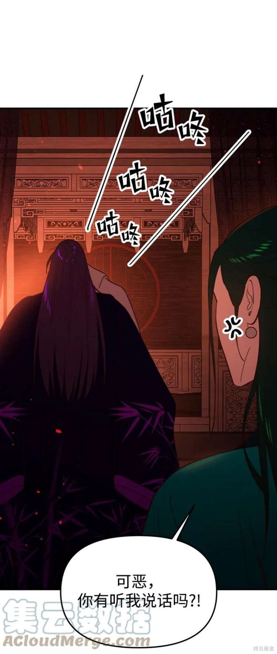 第69话