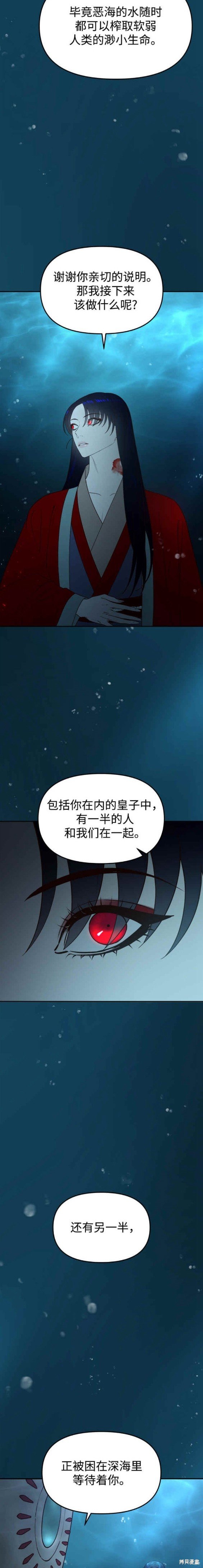 第70话