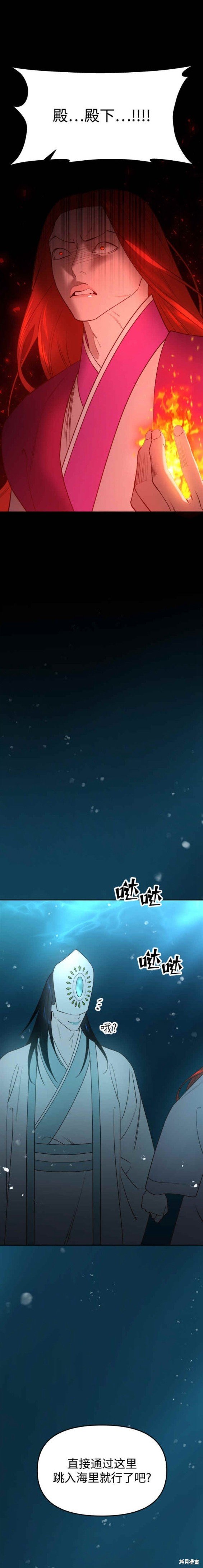 第70话