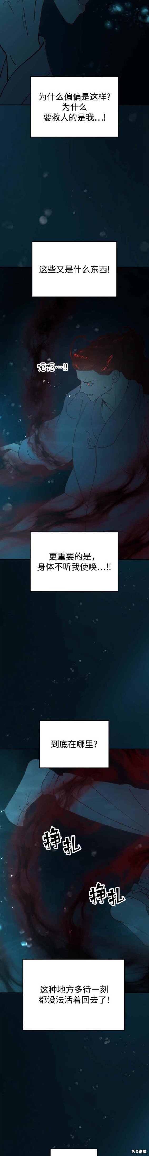 第70话