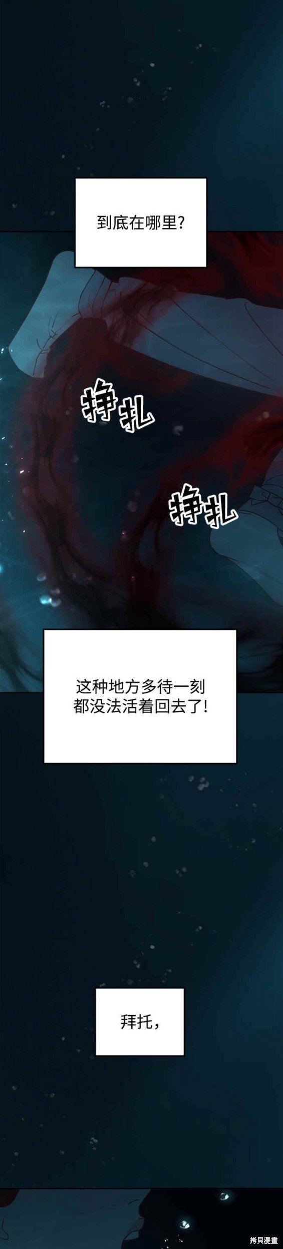 第70话