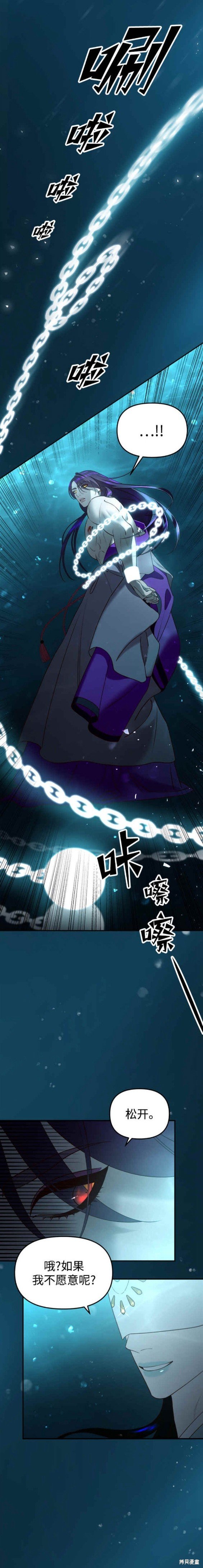 第72话