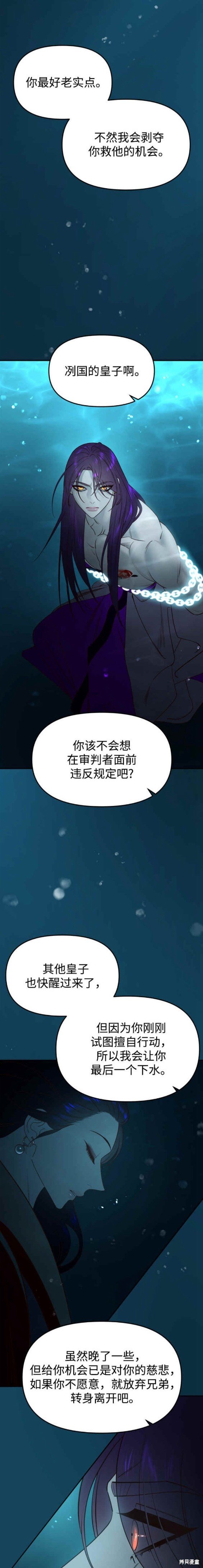 第72话