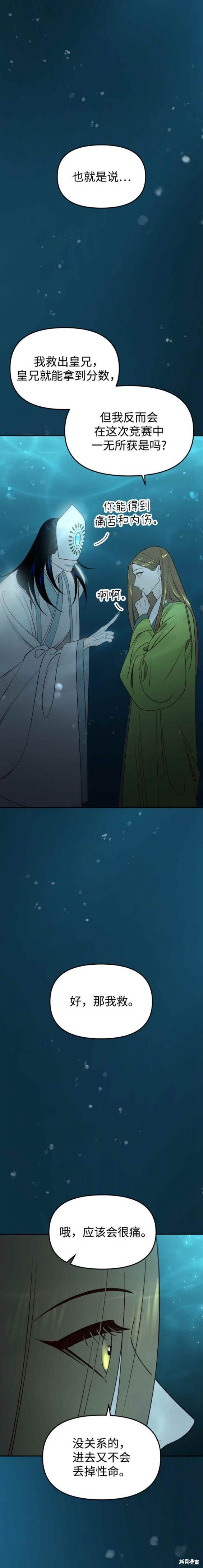 第72话