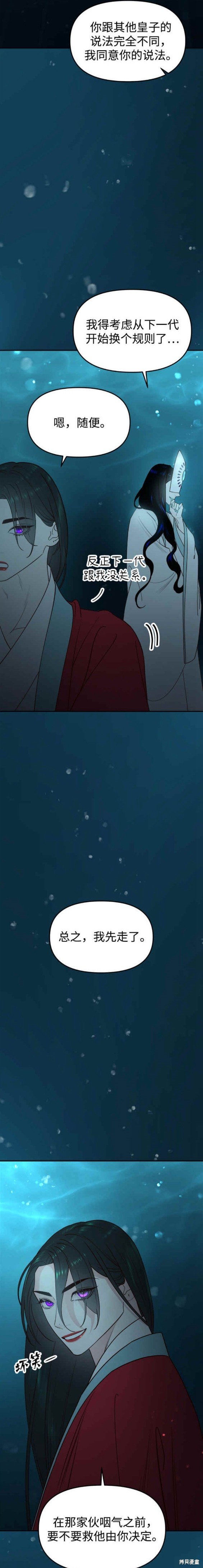 第72话