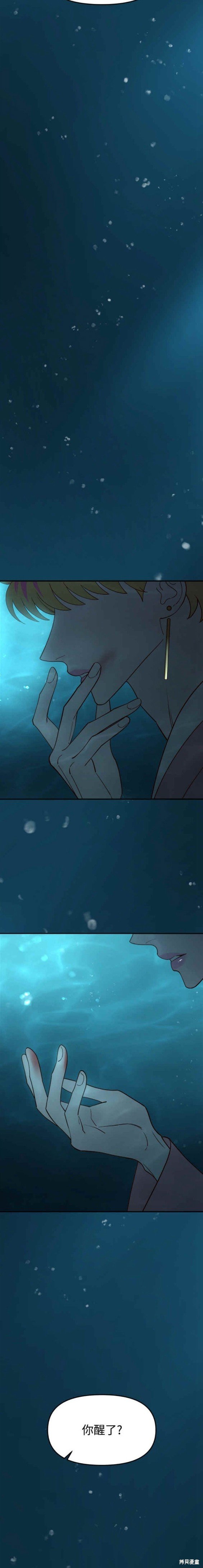 第72话