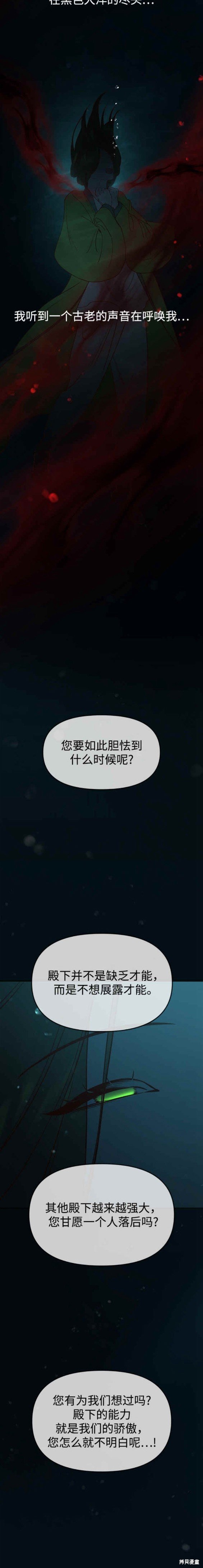 第72话