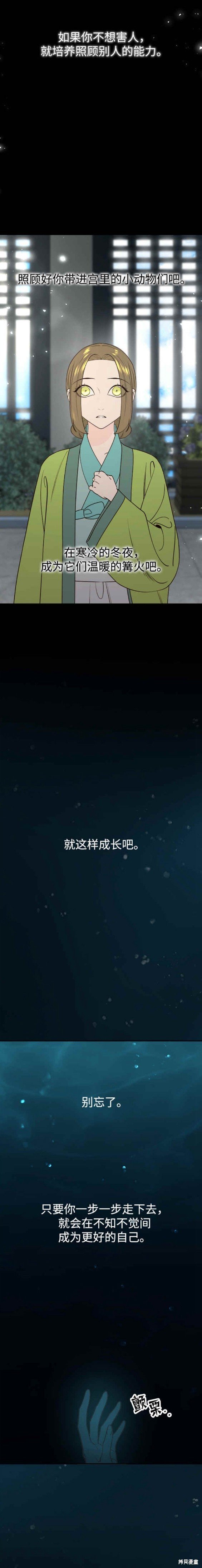 第72话
