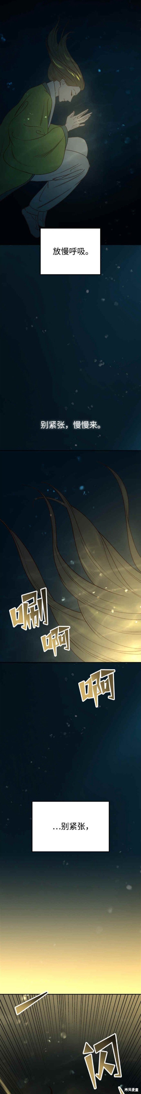 第72话
