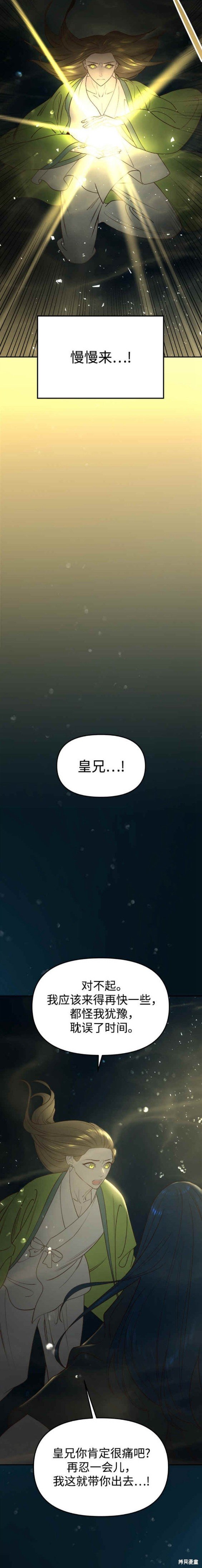 第72话