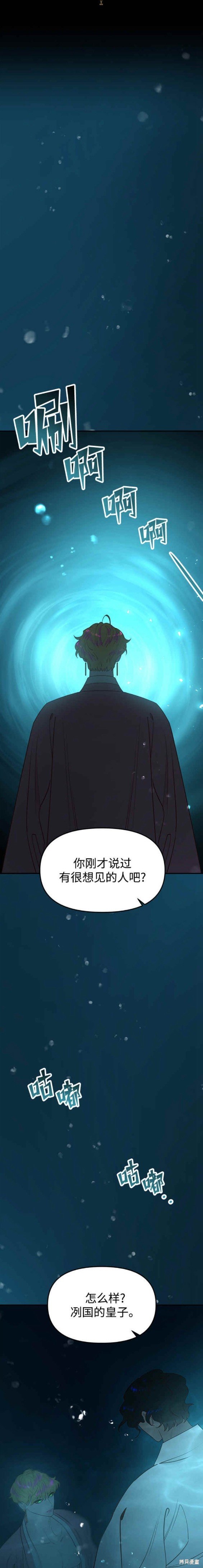 第72话