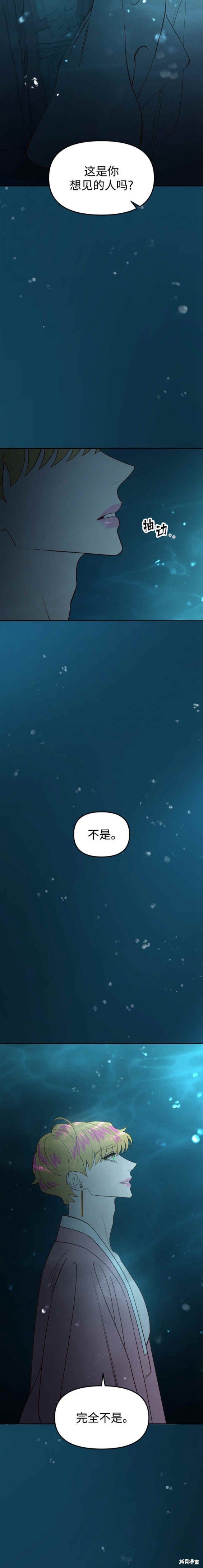 第72话