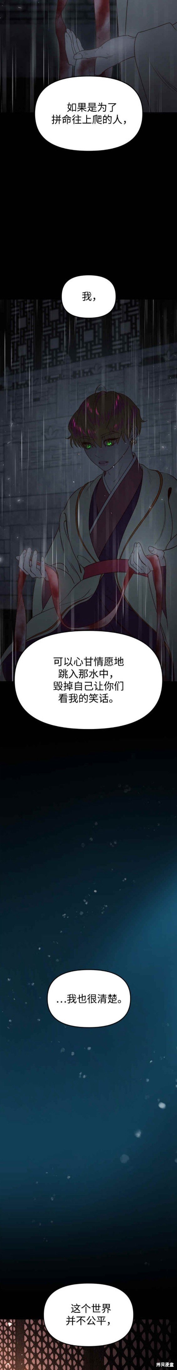 第72话