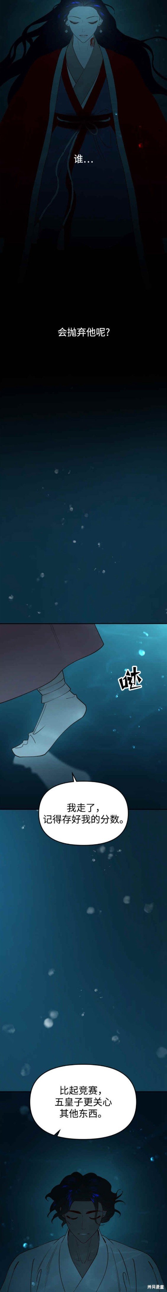 第72话