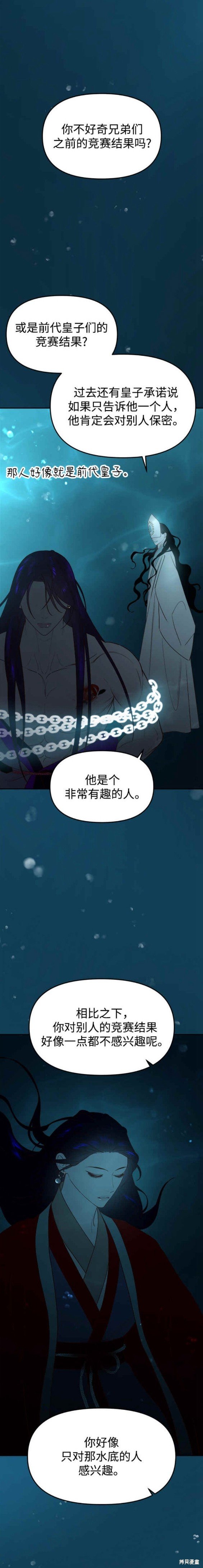 第72话